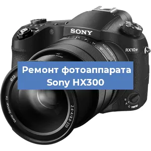Замена объектива на фотоаппарате Sony HX300 в Белгороде